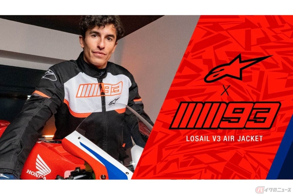 超激得限定SALE】 アルパインスターズ 2023年春夏モデル MM93 LOSAIL