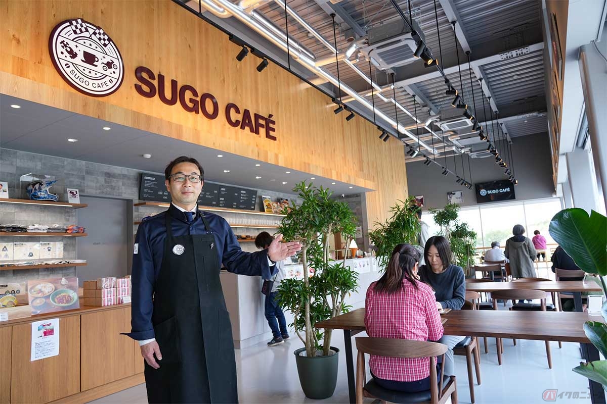 スポーツランドSUGOにオープンしたSUGO CAFE
