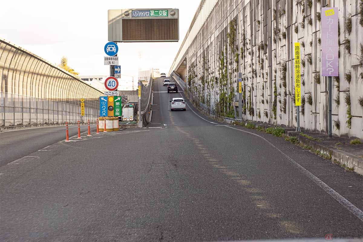 高速自動車国道の入り口は一般道とキッチリ分かれているので区別しやすい
