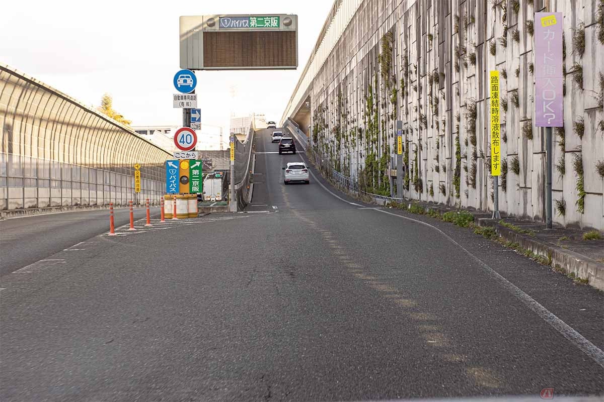 高速自動車国道の入り口は一般道とキッチリ分かれているので区別しやすい