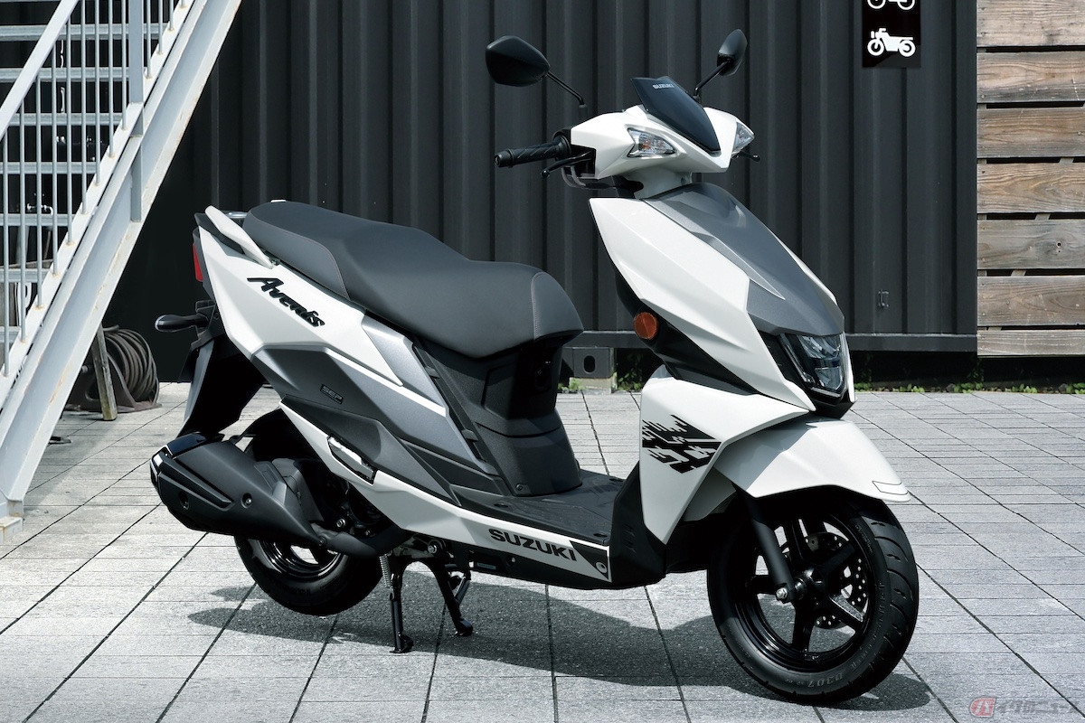 スズキ「アヴェニス125」