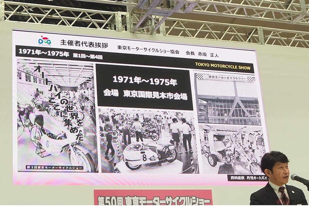 東京モーターサイクルショーの歴史について話す協会会長の赤坂正人さん