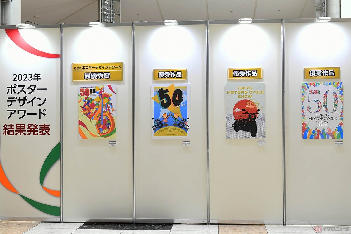 学生ポスターデザインアワード展示の様子