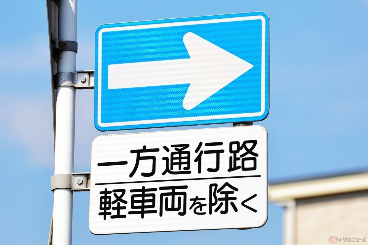 一方通行の標識の下に「軽車両を除く」といった表記がある場合は、原付一種も走行はできません