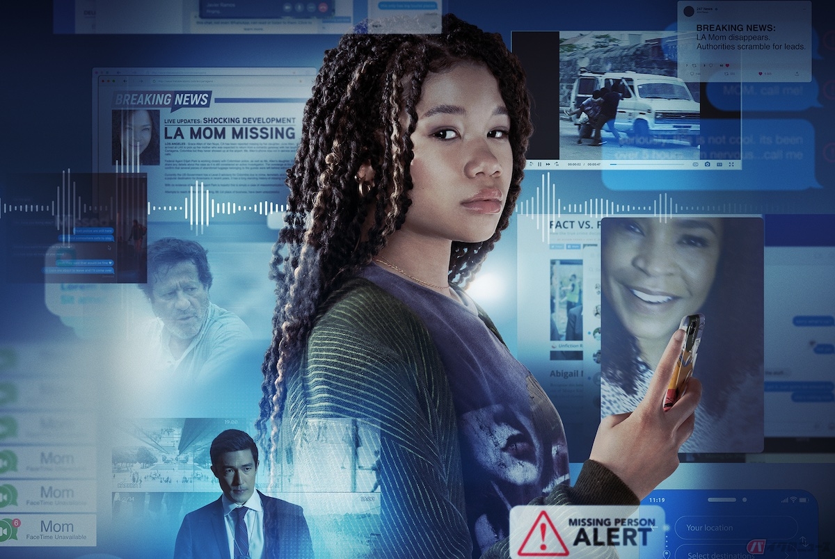 大ヒットを記録した映画のシリーズ第2弾『search／#サーチ2』