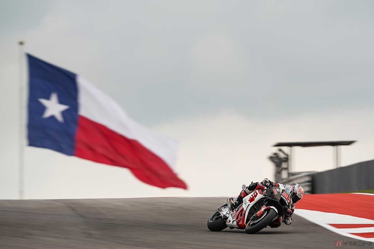初日は厚い雲が空を覆っていたMotoGP第3戦アメリカズGP