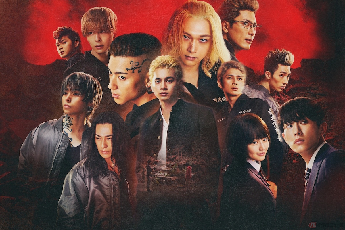 『東京リベンジャーズ2 血のハロウィン編 -運命-/-決戦-』(c)和久井健/講談社 (c)2023 映画「東京リベンジャーズ 2 血のハロウィン編」製作委員会