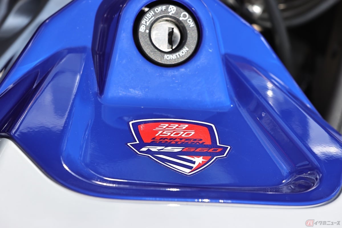 燃料タンク上部には、シリアルナンバーを配置