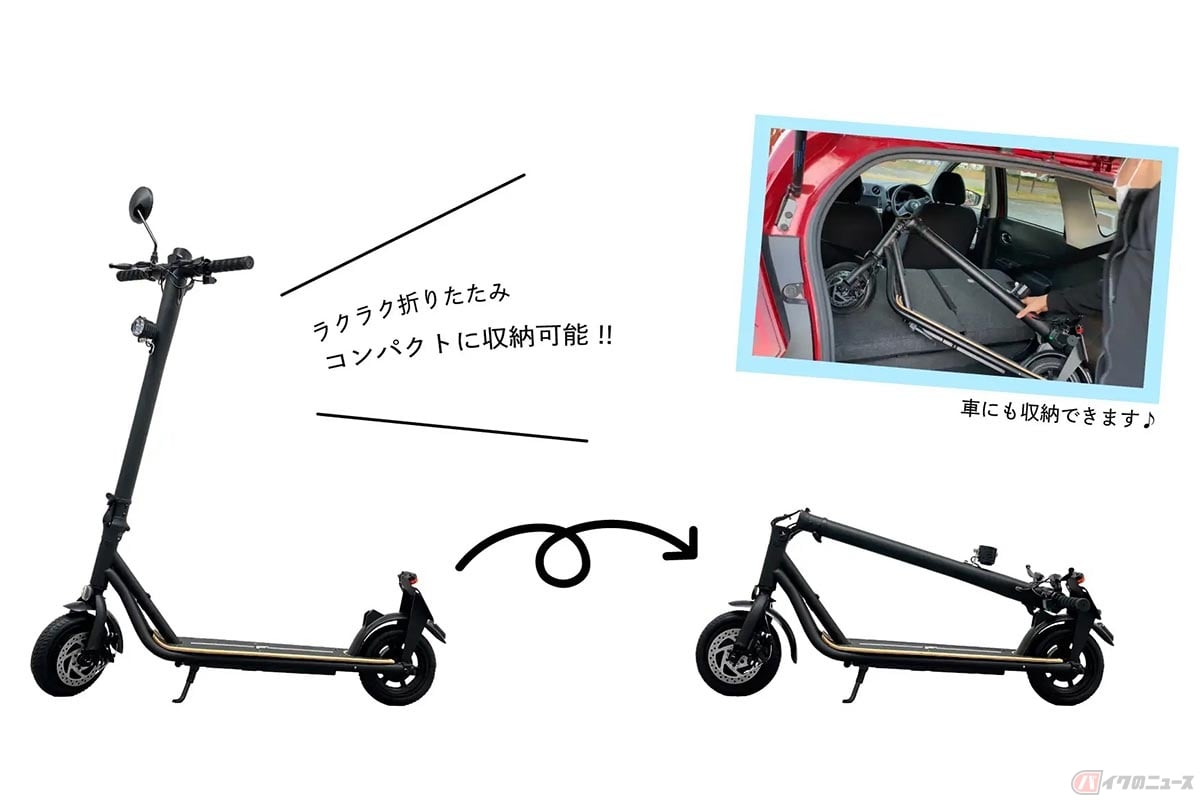 特定小型原付区分の電動キックボード「MEISTER.F」