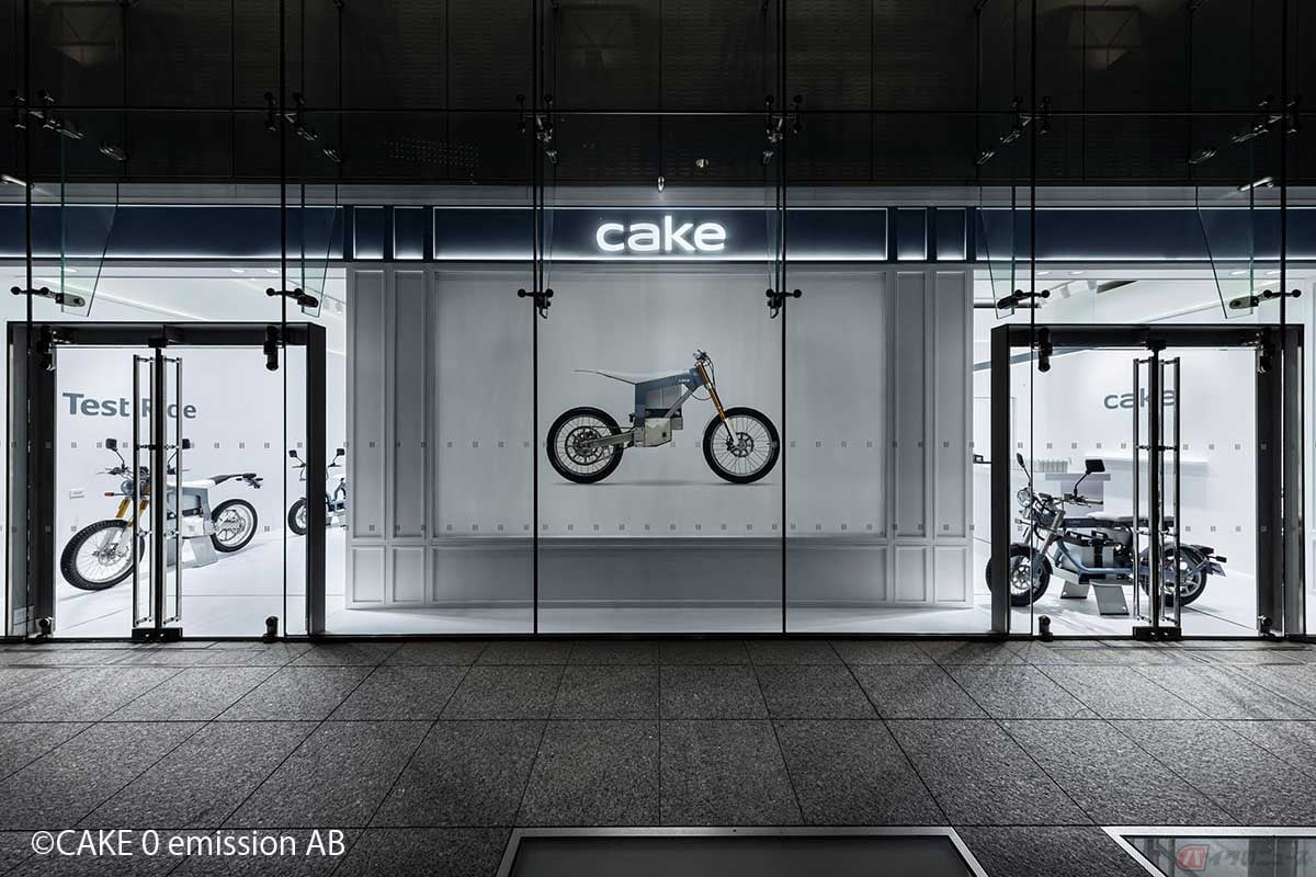 電動バイクブランド「CAKE」のポップアップショールーム「CAKE Tokyo」CAKE 0 emission AB