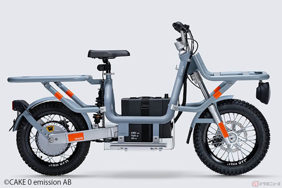 Makka range :work(マッカ レンジ ワーク)