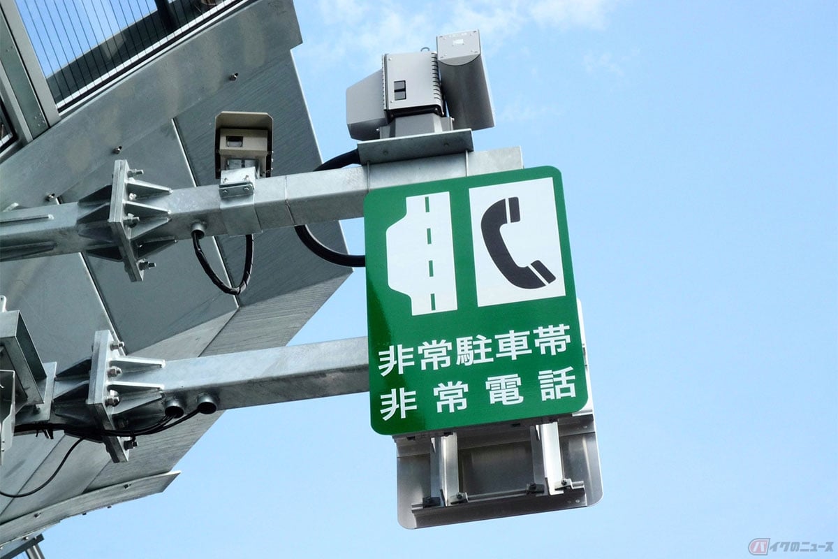 間違いに気づいたら、すぐには止まらず次のサービスエリアや非常駐車帯を目指す
