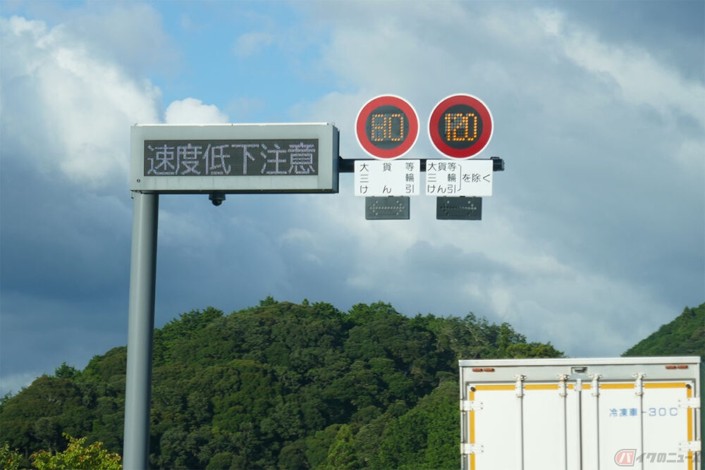 高速道路で度々見かける 「スピード低下に注意」の標識は渋滞対策