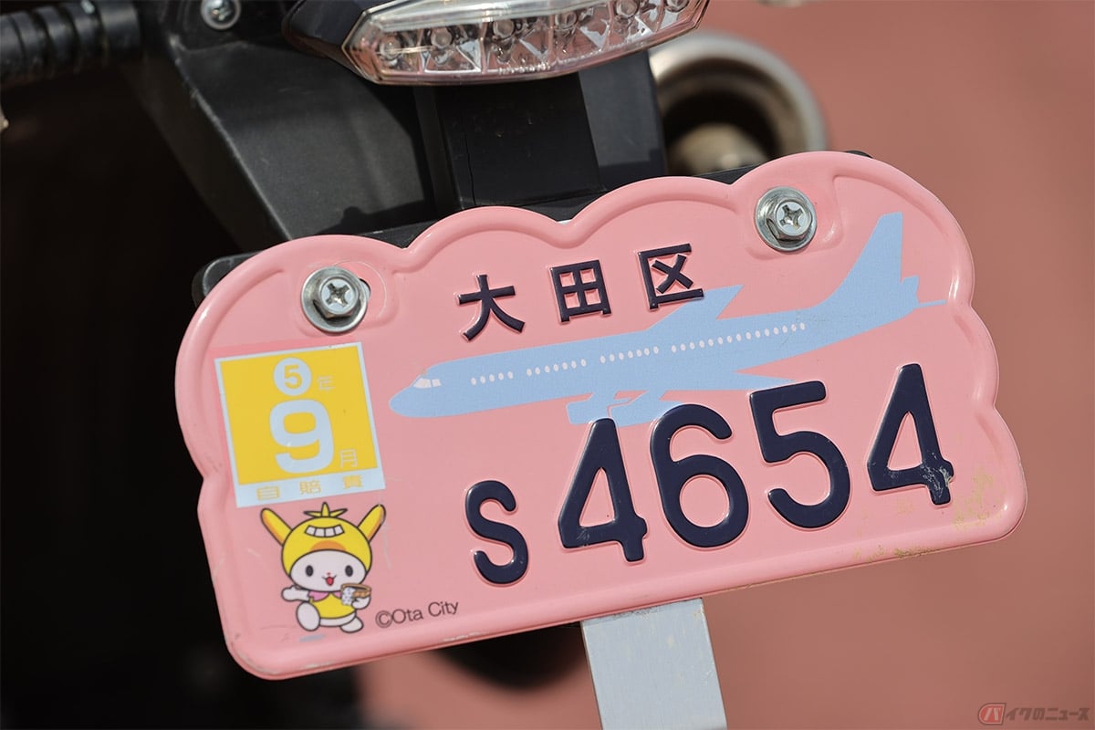 バイクを手放す際に自賠責保険が1か月以上残っていれば保険料の払い戻しが可能