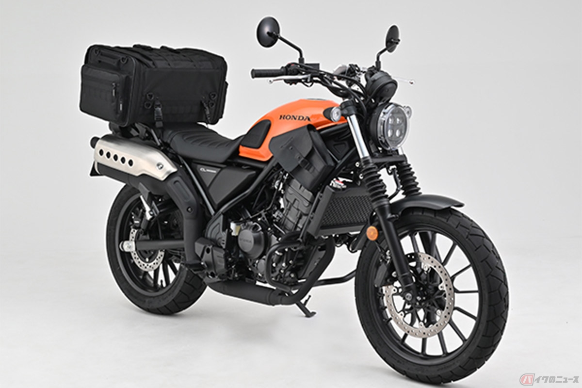 デイトナから登場したカスタムパーツを装着したホンダ「CL250」用