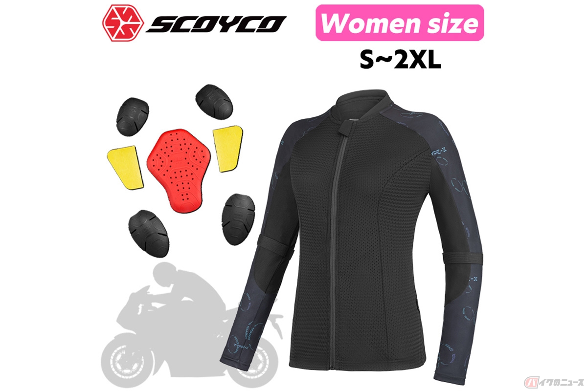 「レディースバイク用品店Baico」で販売が開始されたSCOYCOのインナープロテクタージャケット