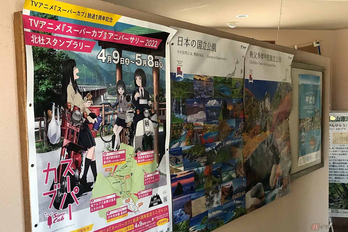 韮崎駅でまずは駅員さんに声をかけて台紙を入手。スタンプ台は改札脇