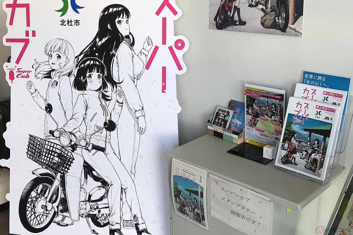 改札近くには小熊&礼子&椎が描かれた大型パネルが設置されています