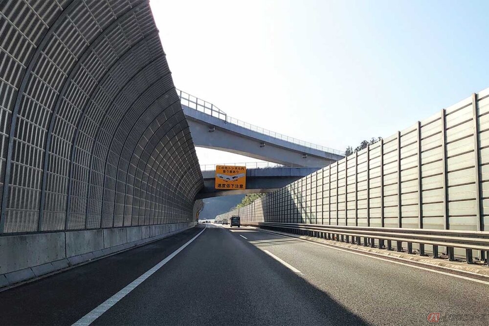 高速道路の遮音壁の種類は大きく分けて3タイプ