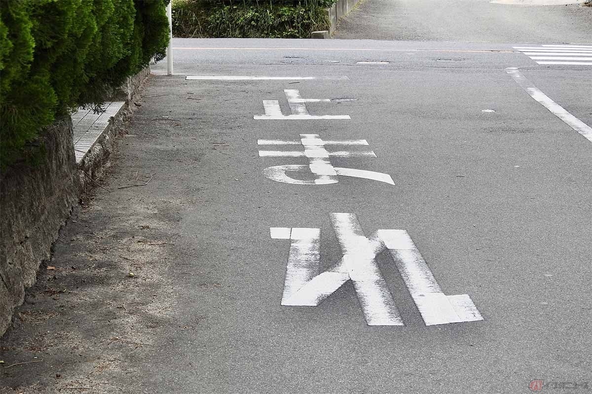 信号無視や一時停止違反、追い越し違反などは違反点数1点から2点
