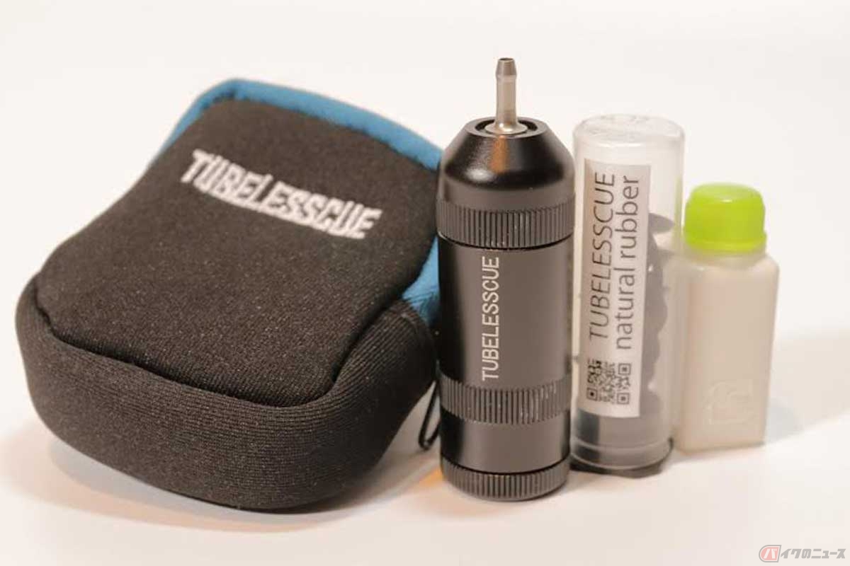 「TUBELESSCUEセット」(1万9800円)にはゴムパッチ(10個)とMAKUHAL携帯用(20ml)がセットになっている
