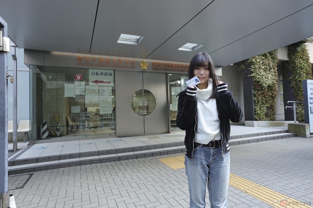 女子高校生が原付免許取得にチャレンジ 鮫洲運転免許試験場で食堂グルメと警察限定グッズをチェックしてきました バイクのニュース 女子高校生が原付免許取得にチャレンジ 鮫洲運転免許試験場で食堂グルメと警察限定グッズをチェックしてきました バイクのニュース