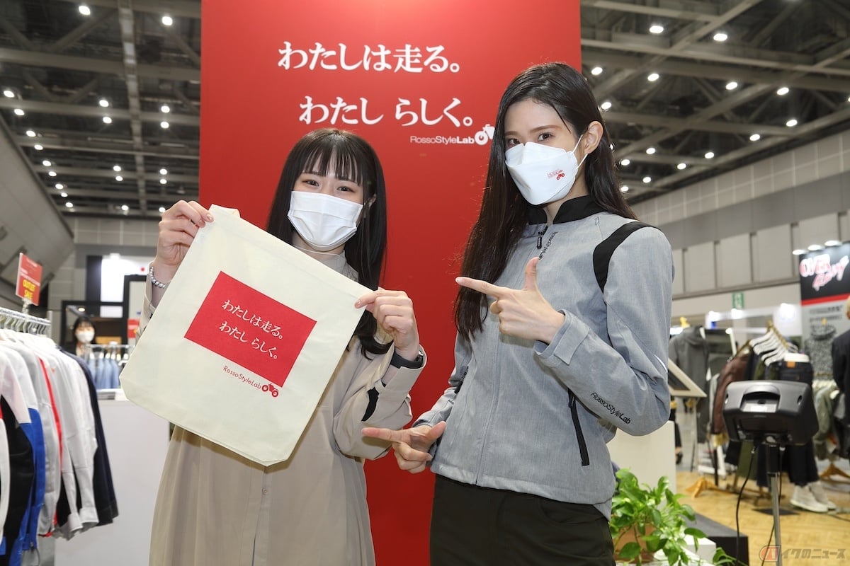 ROSSOスタイルラボでは、小さい手提げバックをGET!