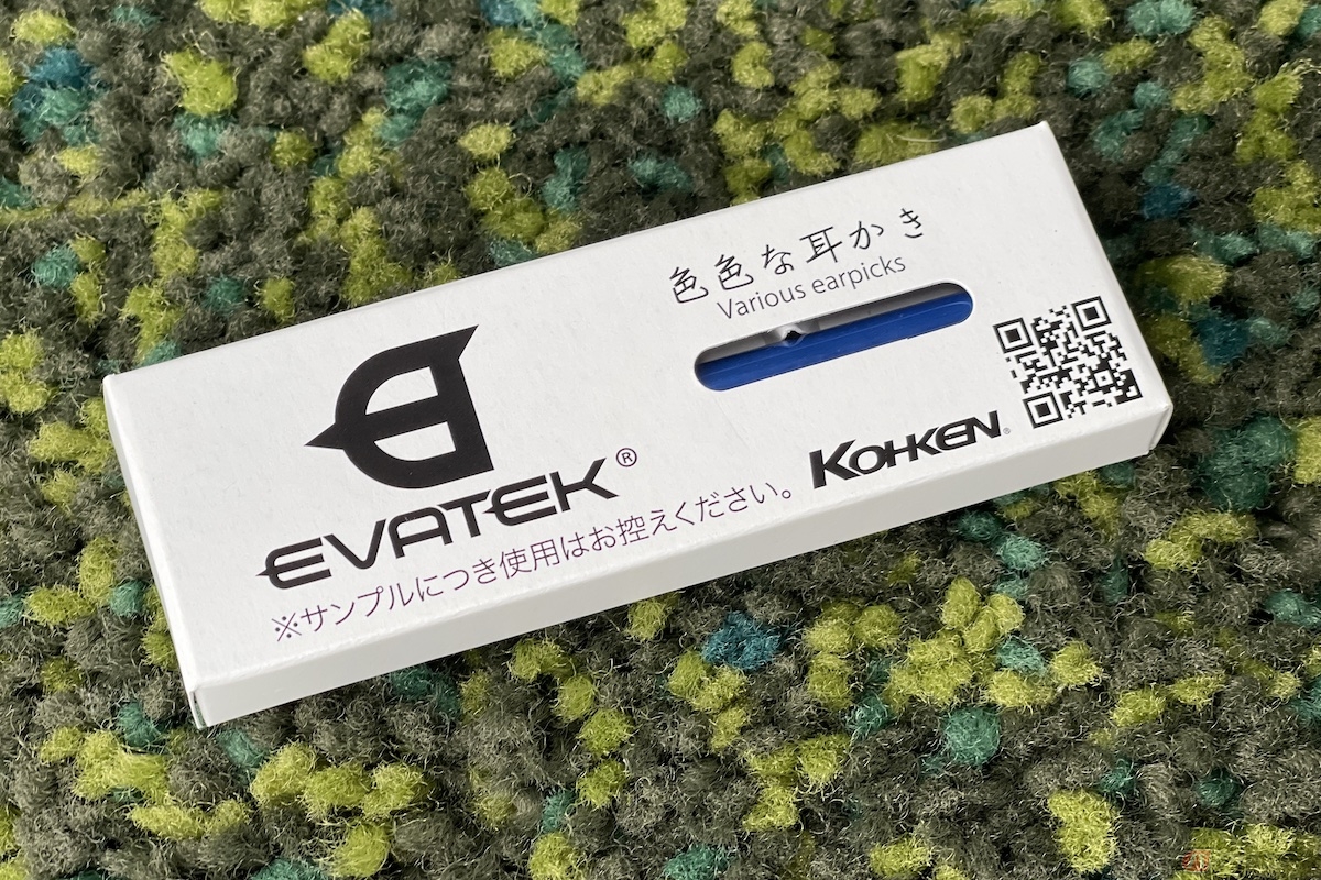 なんと耳かきを配っていたKOHKEN