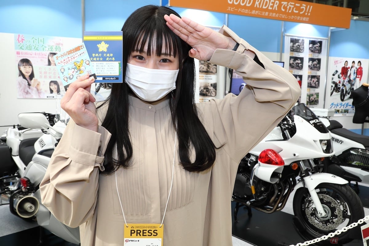 警視庁ブースでは、メモ帳と絆創膏のノベルティーをGET