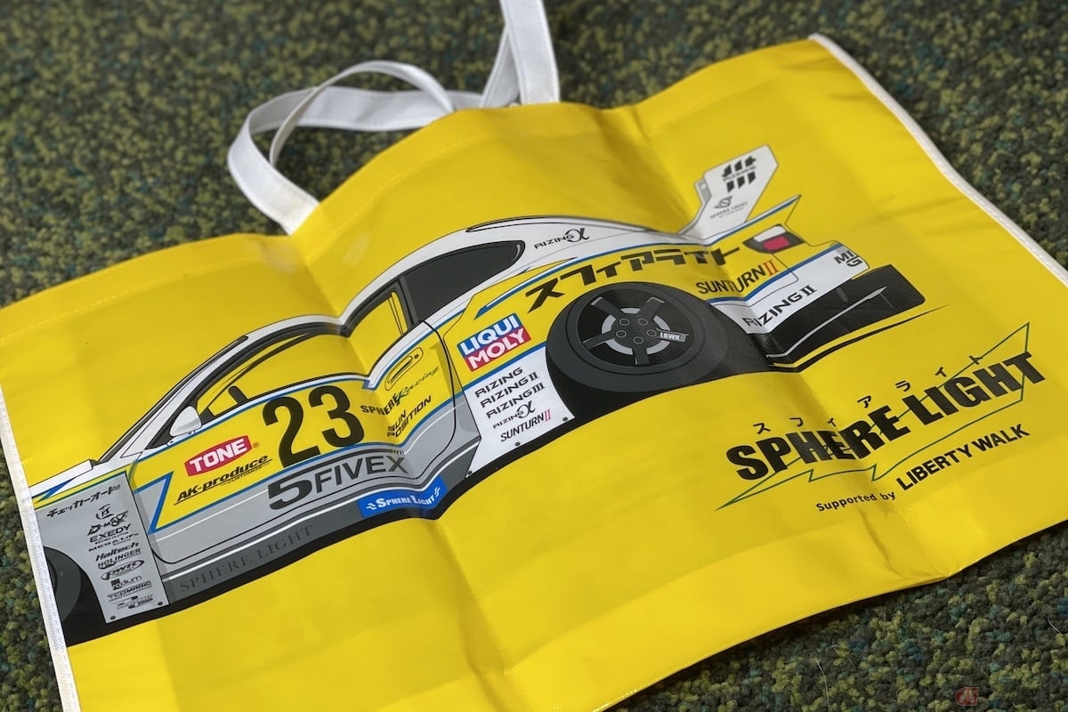SPREADのスフィアライトでは、車の絵がプリントされたかなり大きいショッパーをGET