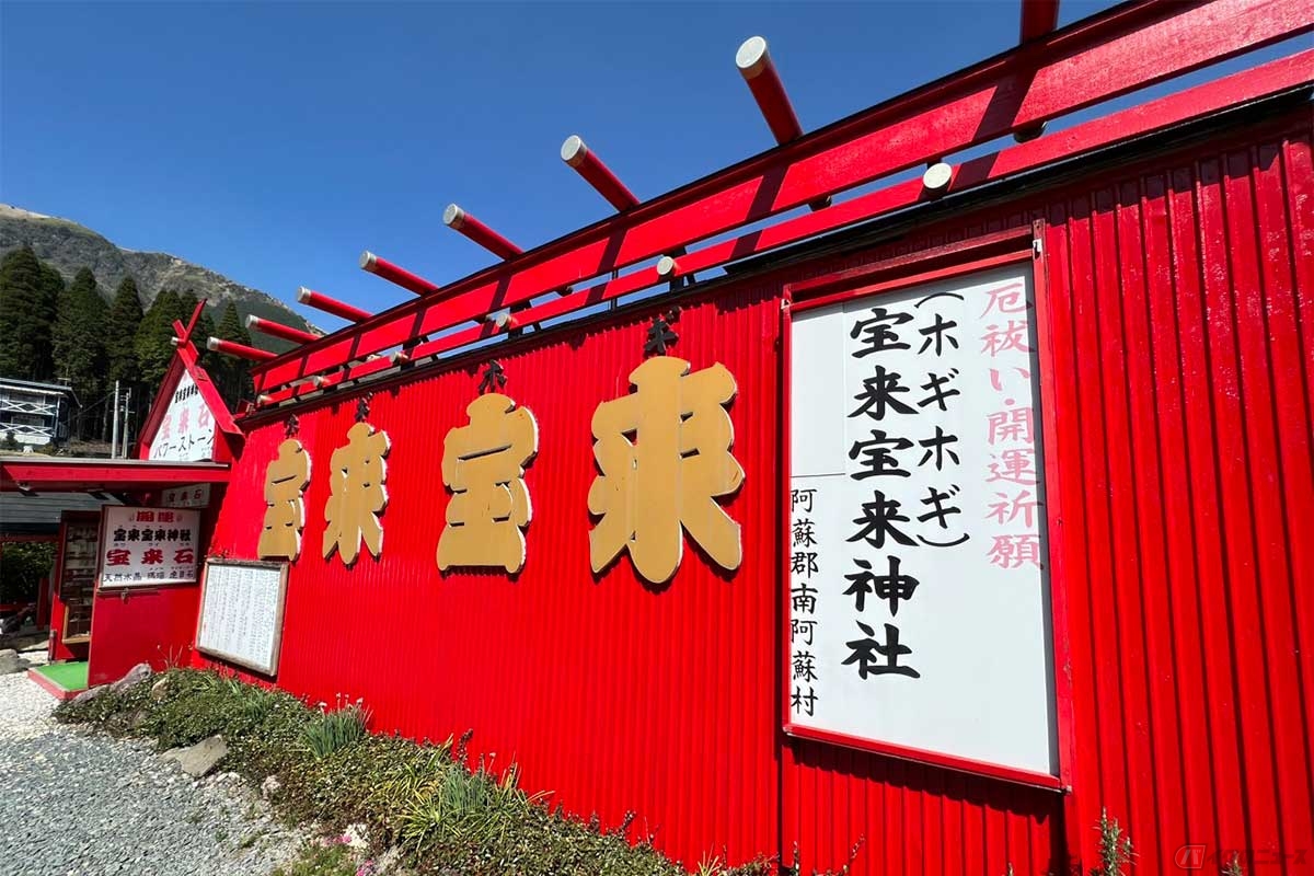 なかなか強烈なインパクトを残すパワースポット、訪れたのは平日だったが、休日は多くの人で賑わうそうだ