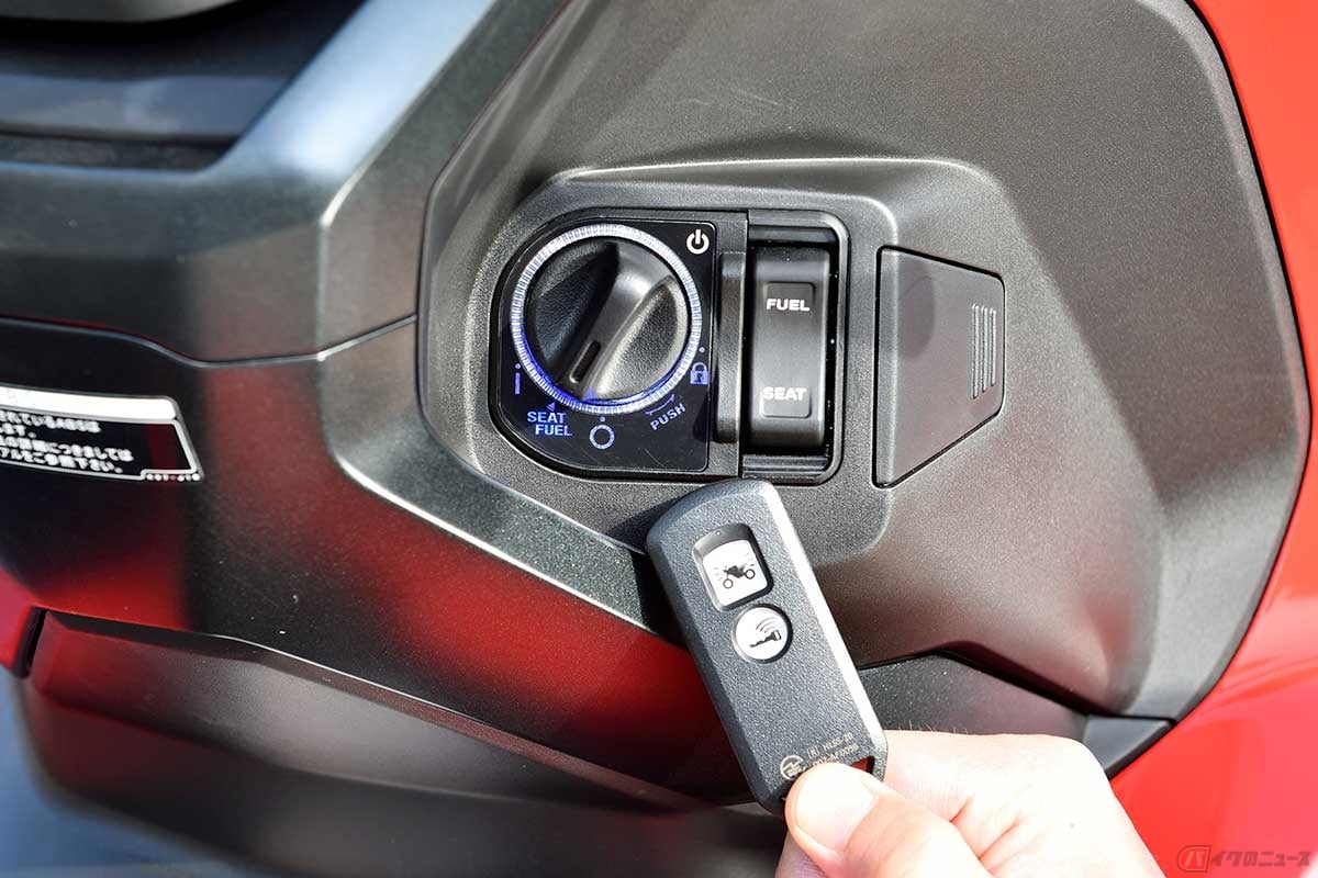 ホンダのバイクには「Honda SMART Keyシステム」を採用するモデルがある