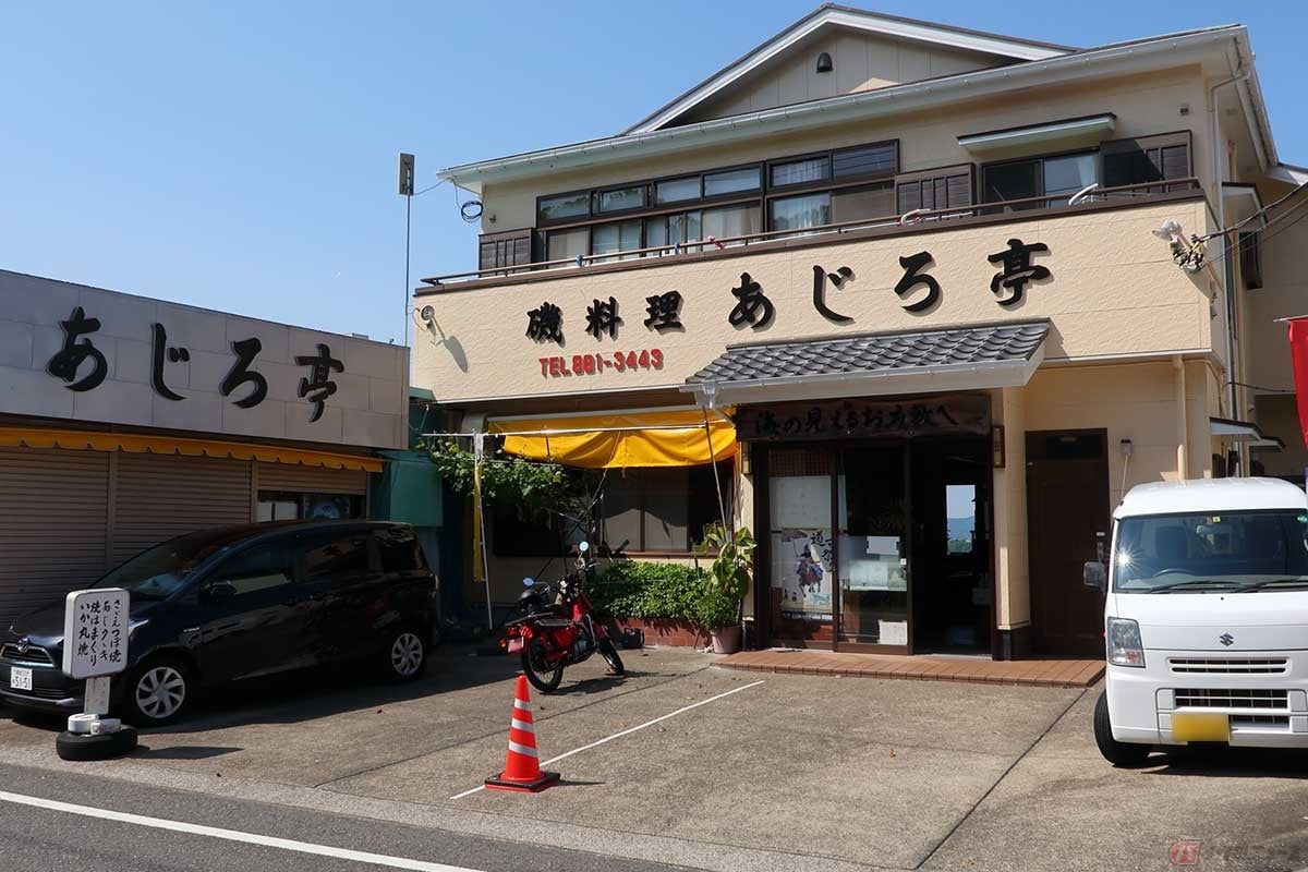 昭和28年(1953年)創業の「磯料理 あ志ろ亭(あじろてい)」。昭和の雰囲気が良い感じに残るお店。開店は10時だが、都合によって11時くらいになる日もある