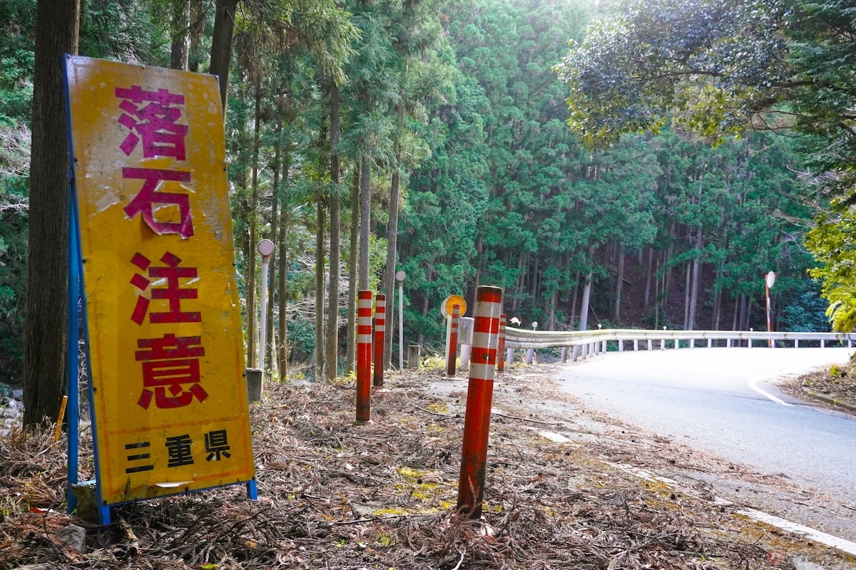 バイクがいかに機動性に優れていたとしても、実際に石が落ちてきた場合に咄嗟に避けることが容易ではない