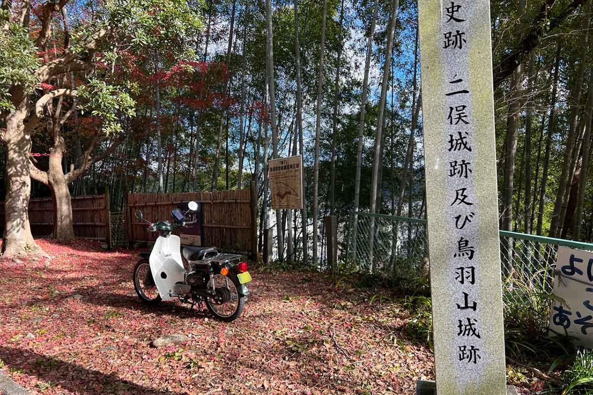 「二俣城跡」の看板を見つけて駐車。ここから徒歩でわずかなところに本丸がある