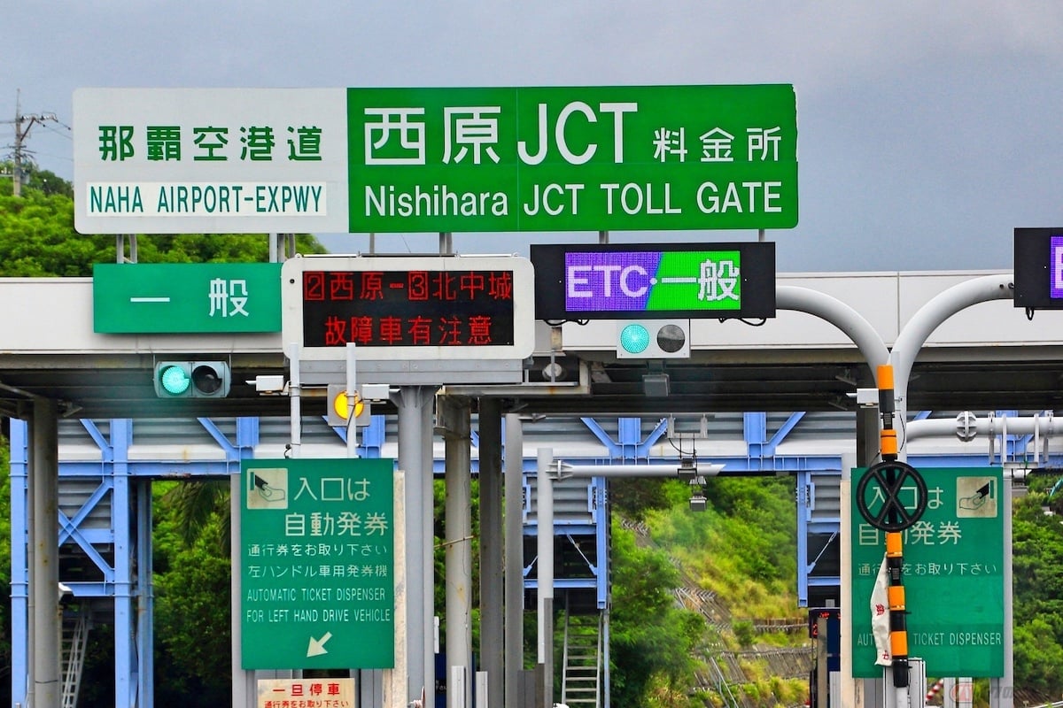 複雑な文字の一部を省略している「公団文字」