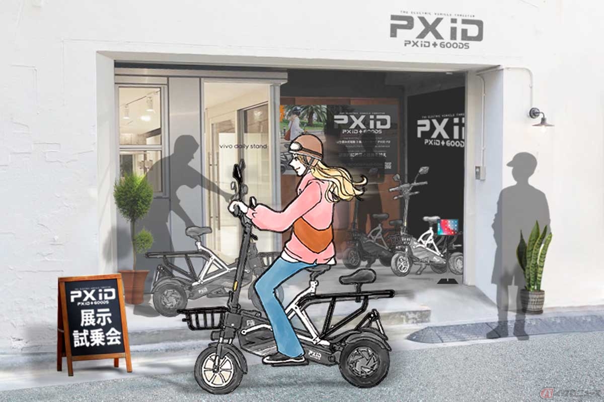 後ろ2輪の電動スクーター「PXiD F2」展示試乗、ポップアップイベントのイメージ