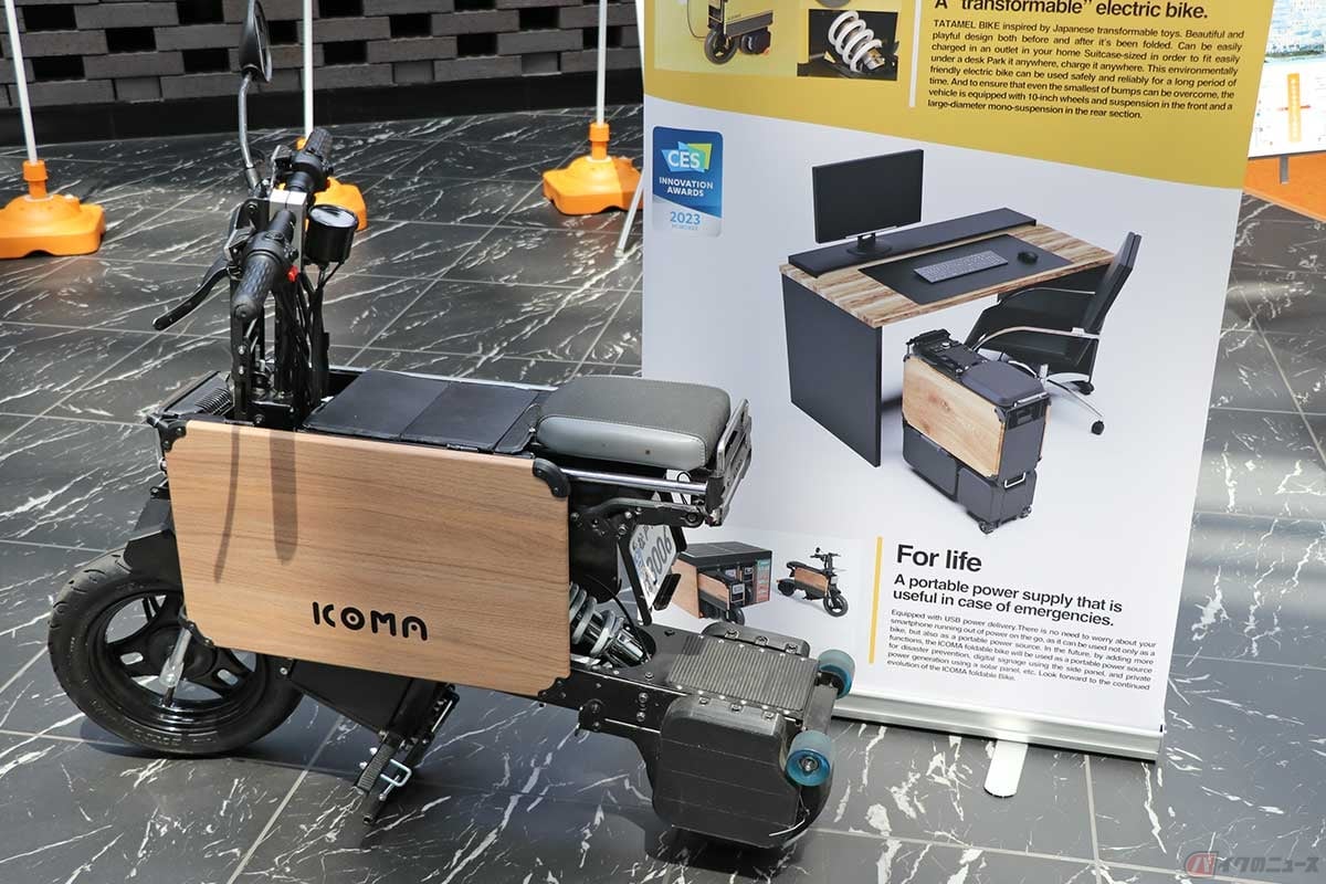 ICOMAの折りたたみ電動バイク「TATAMEL BIKE(タタメルバイク)」