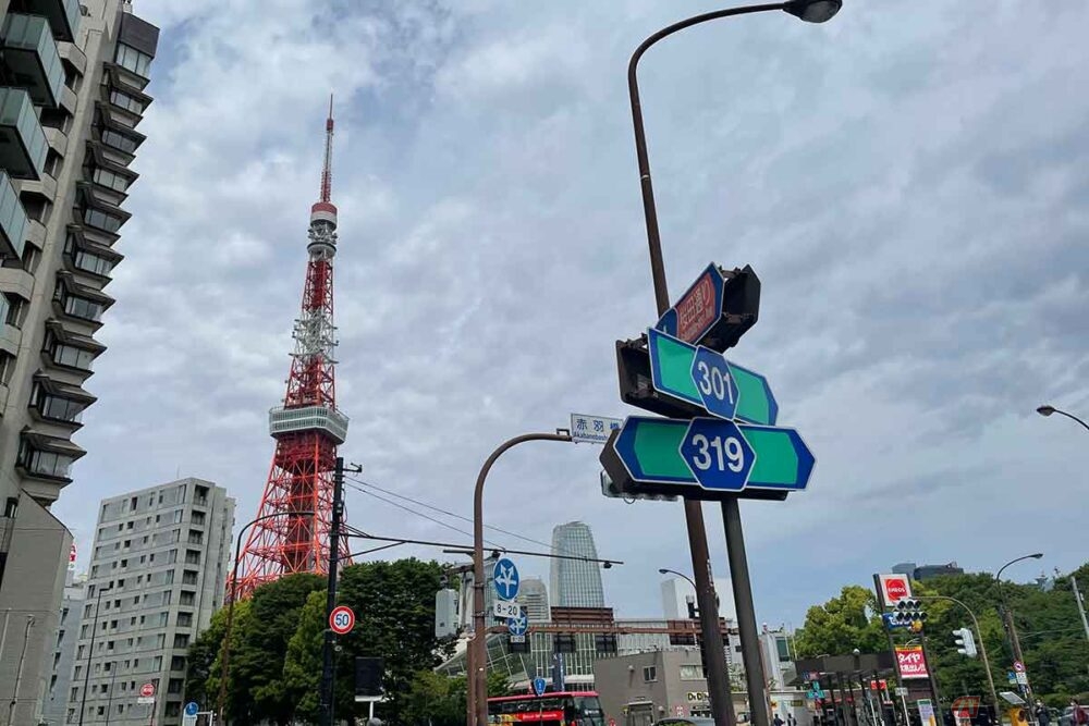 「赤羽橋」交差点から見上げた東京タワー