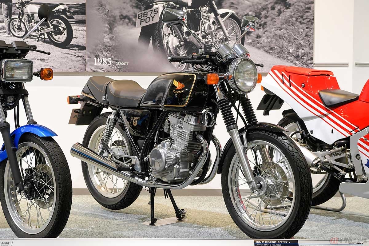 ホンダ「GB250 CLUBMAN」(1983年発売)