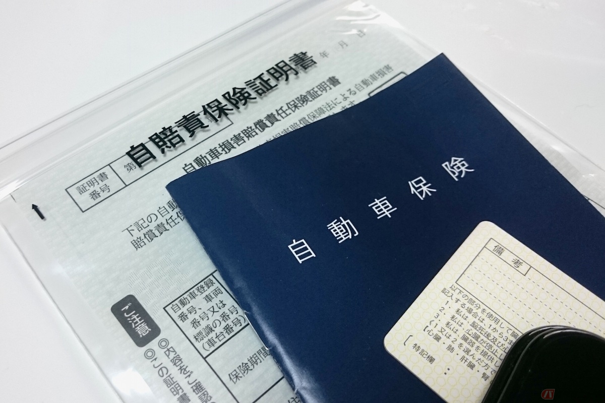 250ccと400ccの自賠責保険の保険料は、実は大きな差はない