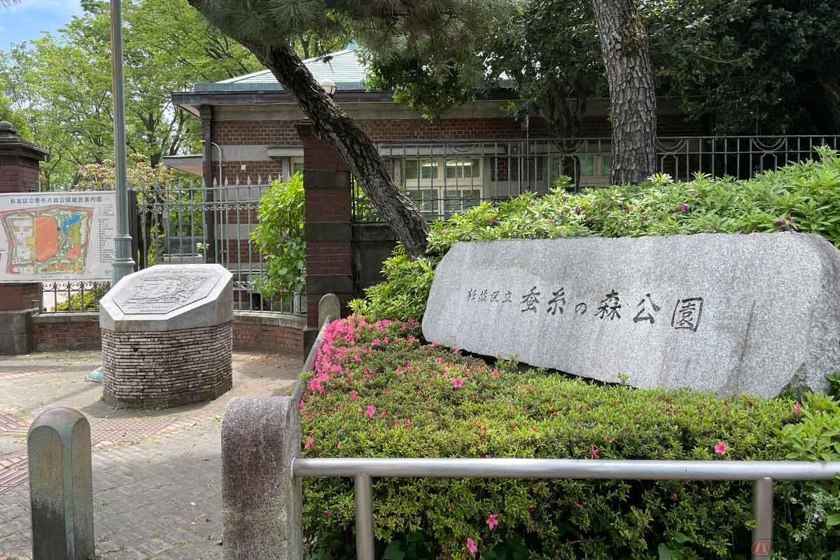 「杉並区立蚕糸の森公園」までは30分ほど。休憩には最適なポイント