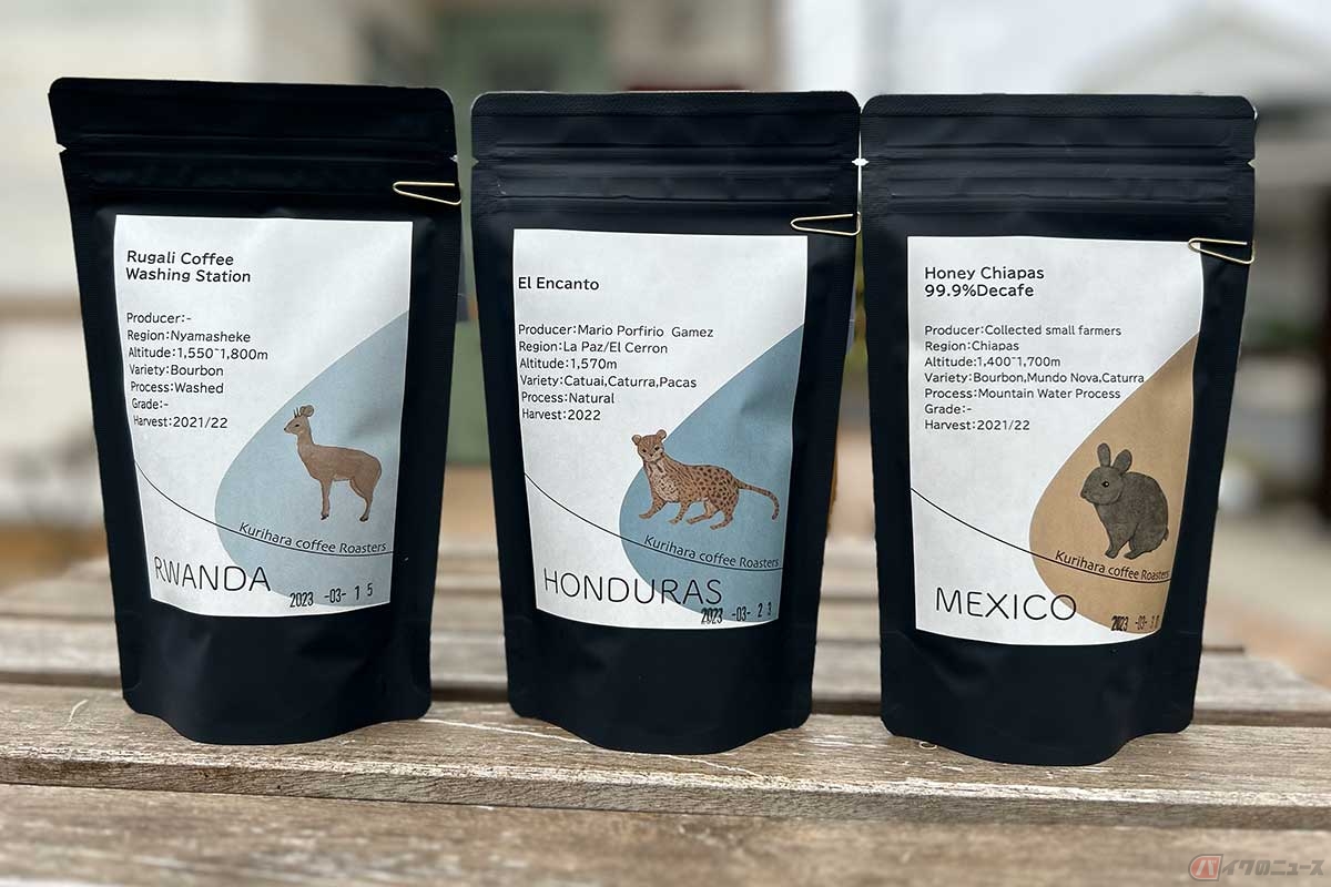 自家焙煎のコーヒー専門店『KURIHARA COFFEE ROASTERS』のコーヒー豆。左から、柑橘のように香り高いル「ワンダ ルガリCWS」(1030円/100g)、マイルドな口当たりの「ホンデュラス エルエンカント」(1030円/100g)、ほどよいコクが感じられる「メキシコ デカフェ」(885円/100g)