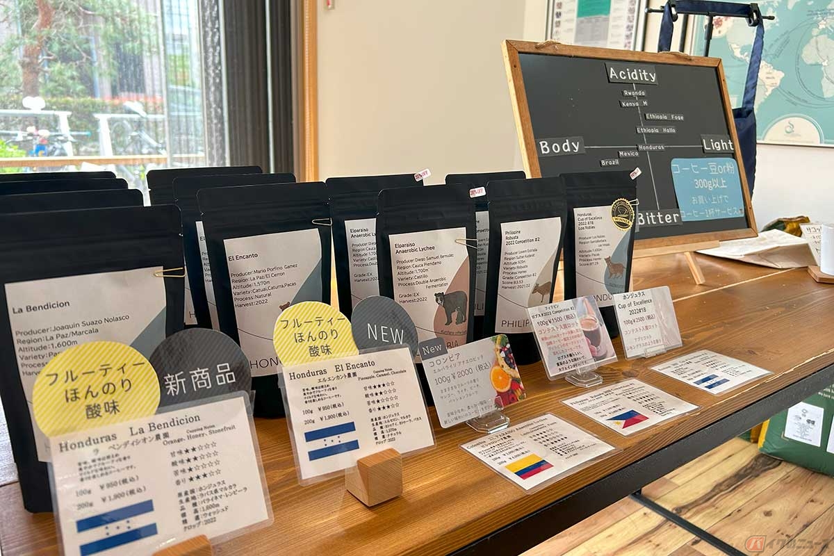 店内にはシングルオリジンからオリジナルブレンドまで、15種ほどのコーヒー豆が並ぶ。どれもパッケージや値札に特徴がわかりやすく書かれているので好みを見つけやすい。豆の鮮度を大切にしているため、焙煎から2週間経った豆は割引価格で販売している