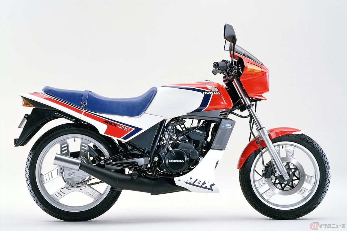 ホンダ「MBX125F」