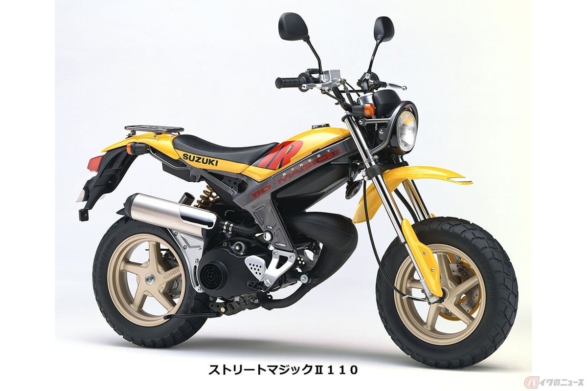 スズキ「ストリートマジックⅡ110」