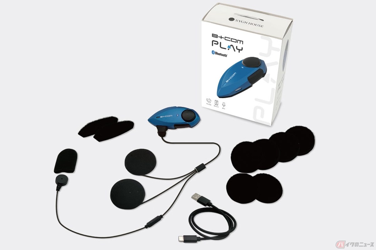 バイク用Bluetoothインカム「B+COM」シリーズの新製品「B+COM PLAY (ビーコム プレイ)」