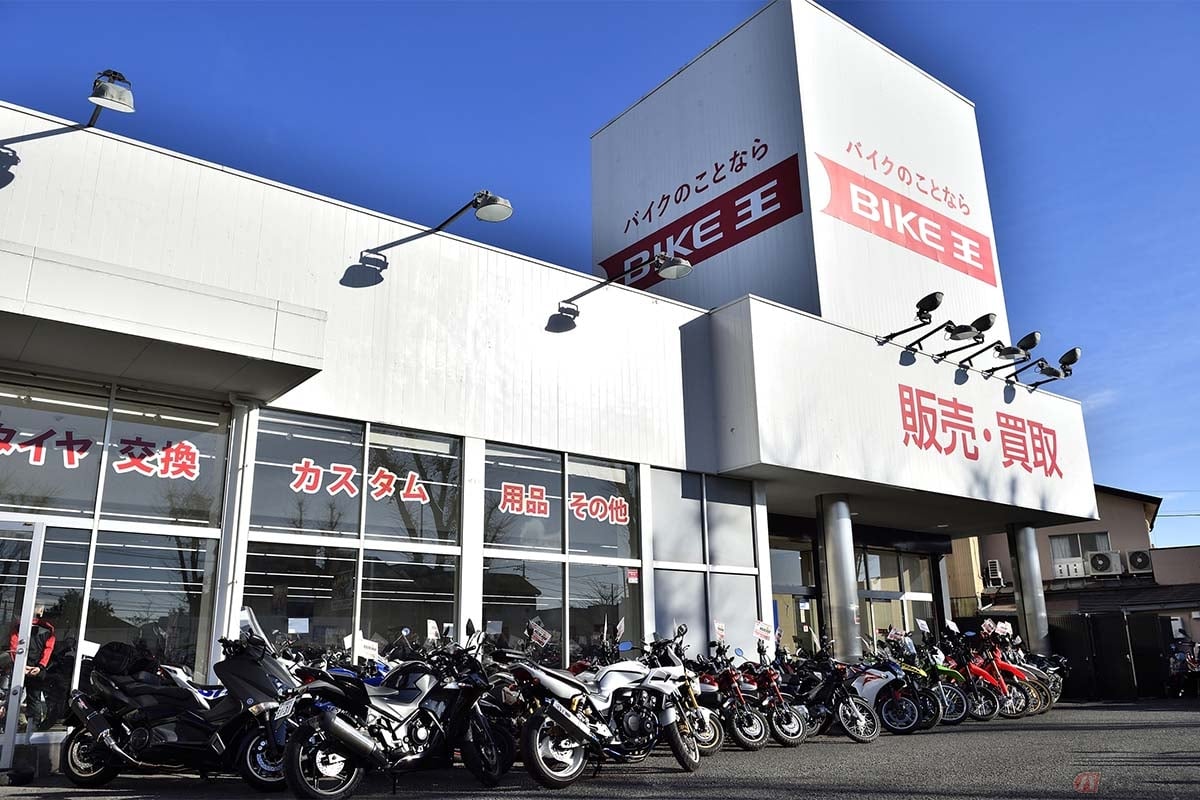 バイク専門店やショップは特定のバイクメーカー名を掲げていない店舗が多い