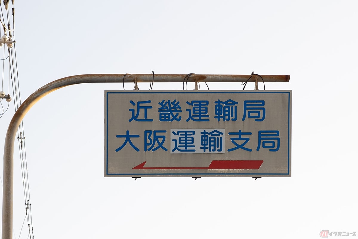 バイクの車検は運輸局だけでなく認証工場を持つディーラーや専門店でも取得可能