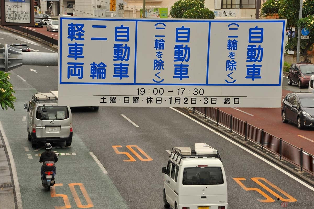 「バイクは第1車線を走ること」を義務付ける標識。この規制の意味を走りながら瞬時に理解しなければいけない